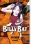 ＢＩＬＬＹ　ＢＡＴ（７）