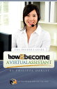 How To Become A Virtual Assistant【電子書籍