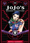 JoJo’s Bizarre Adventure: Part 2--Battle Tendency, Vol. 2【電子書籍】[ Hirohiko Araki ]