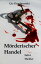 M?rderischer Handel Fall 6Żҽҡ[ Ute Dombrowski ]