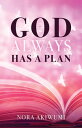 God Always Has a Plan【電子書籍】[ Nora Ak