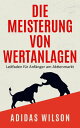 Die Meisterung von Wertanlagen【電子書籍】