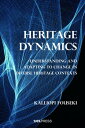 ŷKoboŻҽҥȥ㤨Heritage Dynamics Understanding and adapting to change in diverse heritage contextsŻҽҡ[ Kalliopi Fouseki ]פβǤʤ199ߤˤʤޤ