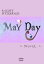 May DayŻҽҡ[ Francis Scott Fitzgerald ]