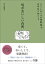 旬がおいしい台所 - いいことだらけの旬野菜で、今日なに作ろう。 -