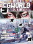 CGWORLD 2023年11月号 vol.303 (特集：漫画×3DCGの現在地）