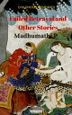 ŷKoboŻҽҥȥ㤨Failed Betrayal and Other StoriesŻҽҡ[ Madhumathi P ]פβǤʤ110ߤˤʤޤ