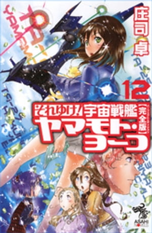 椱ϥޥȡ衼ڴǡ12Żҽҡ[  ]