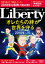 The Liberty　(ザリバティ) 2018年 1月号