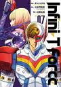 Infini-T Force7 未来の描線（ヒーローズコミックス）【電子書籍】 タツノコプロ