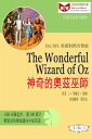 The Wonderful Wizard of Oz 神奇的奧茲巫師