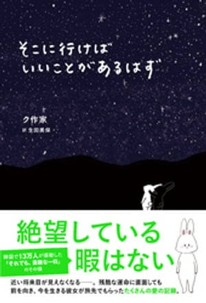 ク作家