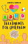 ADHD Treatments for Children: Identifying, Learning the Diagnosis, and Exploring Natural Techniques, Medications, and Nutrition for Attention Deficit Hyperactivity Disorder