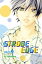 Strobe Edge, Vol. 6