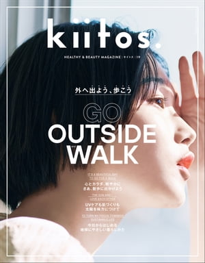 kiitos. キイトス Vol.19