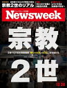 【電子書籍なら、スマホ・パソコンの無料アプリで今すぐ読める!】