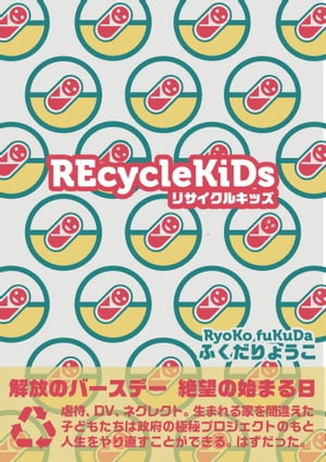 REcycleKiDs