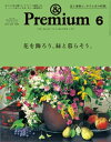 【電子書籍なら、スマホ・パソコンの無料アプリで今すぐ読める！】