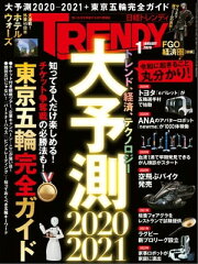 https://thumbnail.image.rakuten.co.jp/@0_mall/rakutenkobo-ebooks/cabinet/6286/2000007976286.jpg