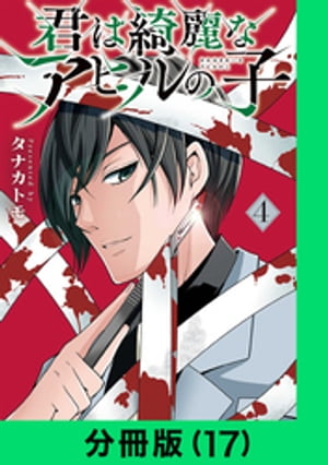 ŷKoboŻҽҥȥ㤨ַʥҥλҡʬǡ17ˡۡŻҽҡ[ ʥȥ ]פβǤʤ66ߤˤʤޤ