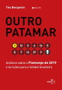ŷKoboŻҽҥȥ㤨Outro Patamar An?lises sobre o Flamengo de 2019 e as li??es para o futebol brasileiroŻҽҡ[ T?o Benjamin ]פβǤʤ1,500ߤˤʤޤ