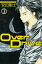 Ｏｖｅｒ　Ｄｒｉｖｅ（３）