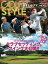 Golf Style(ゴルフスタイル) 2019年 1月号