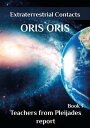 Book 1. ≪Teachers from Pleiades report≫【電子書籍】 oris oris