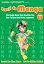 Kanji de Manga Vol. 1 The Comic Book That Teaches You How To Read And Write JapaneseŻҽҡ[ Glenn Kardy ]