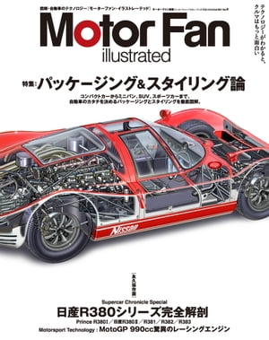 Motor Fan illustrated Vol.04LiteǡŻҽҡ[ ɽ˼ ]