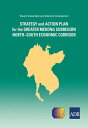 ＜p＞The North-South Economic Corridor (NSEC), one of the priority economic corridors under the Greater Mekong Subregion (GMS) Economic Cooperation Program, was designated as a GMS flagship initiative in 2002. Efforts have been taken since then to develop NSEC but these were pursued mainly on a project-by-project basis. Consultations in NSEC countries were started in the last quarter of 2007 to initiate a holistic approach to the development of NSEC. The strategy and action plan for NSEC is the product of these and subsequent consultations with government officials, representatives of the private sector, and other stakeholders in these countries. Besides providing a vision and framework for developing NSEC, this strategy and action plan is aimed at improving coordination, ensuring effective implementation, and helping the mobilization of resources and the broadening of support for NSEC development. The strategy and action plan for NSEC was endorsed at the 15th GMS Ministerial Conference held in Cha-am, Petchburi Province, Thailand on 17-19 June 2009.＜/p＞画面が切り替わりますので、しばらくお待ち下さい。 ※ご購入は、楽天kobo商品ページからお願いします。※切り替わらない場合は、こちら をクリックして下さい。 ※このページからは注文できません。