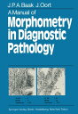 A Manual of Morphometry in Diagnostic Pathology【電子書籍】 J.P. Baak