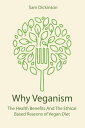 ŷKoboŻҽҥȥ㤨Why Veganism The Health Benefits And The Ethical Based Reasons of Vegan DietŻҽҡ[ Sam Dickinson ]פβǤʤ350ߤˤʤޤ