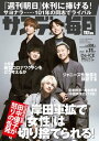 【電子書籍なら、スマホ・パソコンの無料アプリで今すぐ読める!】