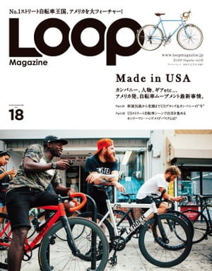 LOOP Magazine Vol.18