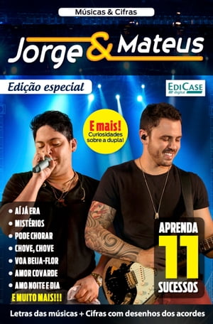 ŷKoboŻҽҥȥ㤨M?sicas e Cifras Ed. 11 - Jorge e MatheusŻҽҡ[ EdiCase Publica??es ]פβǤʤ146ߤˤʤޤ