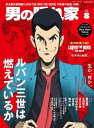 【電子書籍なら、スマホ・パソコンの無料アプリで今すぐ読める!】