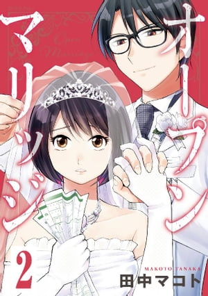 ŷKoboŻҽҥȥ㤨֥ץޥåʬǡ2ˡŻҽҡ[ ޥ ]פβǤʤ165ߤˤʤޤ