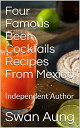 Four Famous Beer Cocktails Recipes From Mexico Independent Author【電子書籍】[ Swan Au...