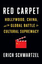 ＜p＞**"This is a fascinating book. It will educate you. Schwartzel has done some extraordinary reporting." ー ＜em＞The New York Times Book Review＜/em＞＜/p＞ ＜p＞“In this highly entertaining but deeply disturbing book, Erich Schwartzel demonstrates the extent of our cultural thrall to China. His depiction of the craven characters, American and Chinese, who have enabled this situation represents a significant feat of investigative journalism. His narrative is about not merely the movie business, but the new world order.” ーAndrew Solomon, author of ＜em＞Far from the Tree＜/em＞ and ＜em＞The Noonday Demon＜/em＞＜/p＞ ＜p＞An eye-opening and deeply reported narrative that details the surprising role of the movie business in the high-stakes contest between the U.S. and China**＜/p＞ ＜p＞From trade to technology to military might, competition between the United States and China dominates the foreign policy landscape. But this battle for global influence is also playing out in a strange and unexpected arena: the movies.＜/p＞ ＜p＞The film industry, ＜em＞Wall Street Journal＜/em＞ reporter Erich Schwartzel explains, is the latest battleground in the tense and complex rivalry between these two world powers. In recent decades, as China has grown into a giant of the international economy, it has become a crucial source of revenue for the American film industry. Hollywood studios are now bending over backward to make movies that will appeal to China’s citizensーand gain approval from severe Communist Party censors. At the same time, and with America’s unwitting help, China has built its own film industry into an essential arm of its plan to export its national agenda to the rest of the world. The competition between these two movie businesses is a Cold War for this century, a clash that determines whether democratic or authoritarian values will be broadcast most powerfully around the world.＜/p＞ ＜p＞＜em＞Red Carpet＜/em＞ is packed with memorable characters who haveーknowingly or otherwiseーplayed key roles in this tangled industry web: not only A-list stars like Matt Damon, Angelina Jolie, and Richard Gere but also eccentric Chinese billionaires, zany expatriate filmmakers, and starlets who disappear from public life without explanation or trace. Schwartzel combines original reporting, political history, and show-biz intrigue in an exhilarating tour of global entertainment, from propaganda film sets in Beijing to the boardrooms of Hollywood studios to the living rooms in Kenya where families decide whether to watch an American or Chinese movie. Alarming, occasionally absurd, and wildly entertaining, ＜em＞Red Carpet＜/em＞ will not only alter the way we watch movies but also offer essential new perspective on the power struggle of this century.＜/p＞画面が切り替わりますので、しばらくお待ち下さい。 ※ご購入は、楽天kobo商品ページからお願いします。※切り替わらない場合は、こちら をクリックして下さい。 ※このページからは注文できません。