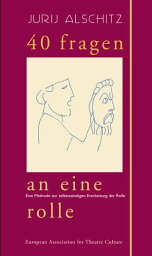 40 Fragen an eine Rolle Eine Methode zur selbstst?ndigen Erarbeitung der Rolle【電子書籍】[ Jurij Alschitz ]