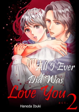 ŷKoboŻҽҥȥ㤨All I Ever Did Was Love You Chapter 2Żҽҡ[ Haneda Ibuki ]פβǤʤ292ߤˤʤޤ