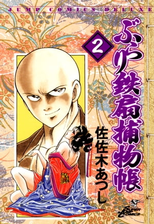 ŷKoboŻҽҥȥ㤨֤֤Ŵʪġ载 ֻСסŻҽҡ[ ڤĤ ]פβǤʤ109ߤˤʤޤ