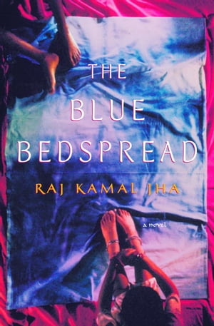 ŷKoboŻҽҥȥ㤨The Blue Bedspread A NovelŻҽҡ[ Raj Kamal Jha ]פβǤʤ1,064ߤˤʤޤ