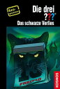 ベンネヴィス Die drei ??? Das schwarze Verlies (drei Fragezeichen) Kurzgeschichte【電