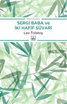 Sergi Baba ve ?ki Hafif S?vari【電子書籍】[ Lev Nikolayevi? Tolstoy ]