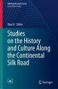 Studies on the History and Culture Along the Continental Silk Road【電子書籍】
