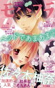 モバフラ 2015_7号【電子書籍】