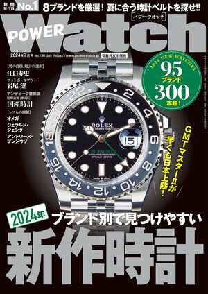 POWERWatch No.136