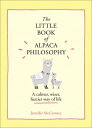 The Little Book of Alpaca Philosophy: A calmer, wiser, fuzzier way of life (The Little Animal Philosophy Books)【電子書籍】 Jennifer McCartney